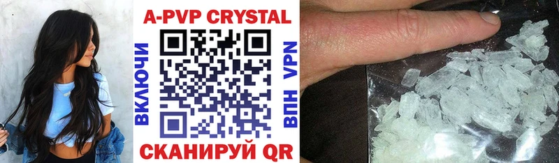 Альфа ПВП VHQ Сунжа