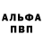 Меф VHQ Zechariah Kenneth