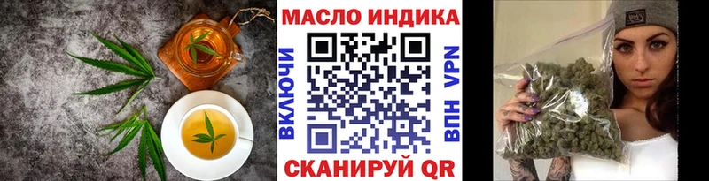 Cannafood марихуана  Купить закладки  Сунжа 