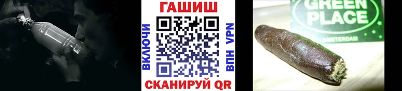 Гашиш индика сатива  Купить закладки  Сунжа 