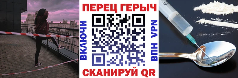 Купить  Сунжа  Героин белый 