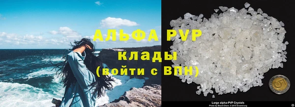 а пвп мука Зерноград