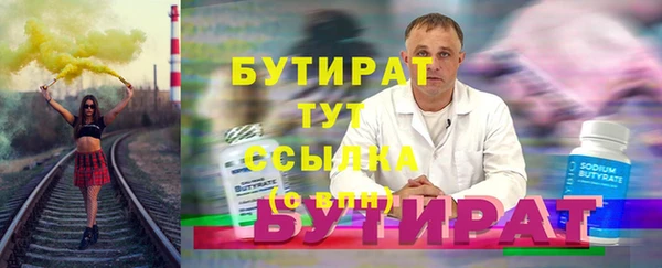 амф Зеленодольск