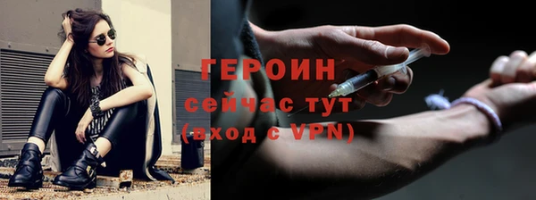 твердый Зеленокумск