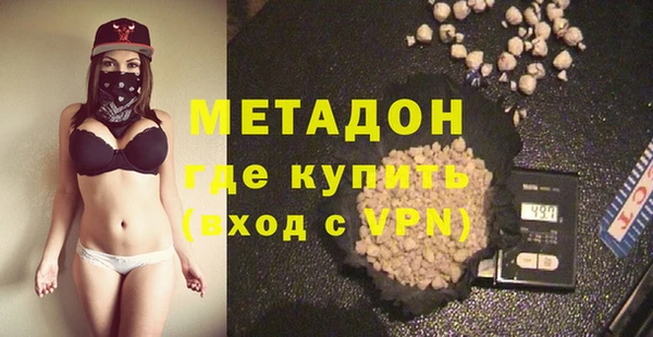 твердый Зеленокумск