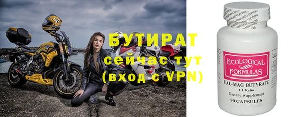 твердый Зеленокумск