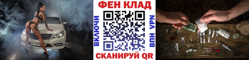 Метамфетамин кристалл  Купить  Сунжа 