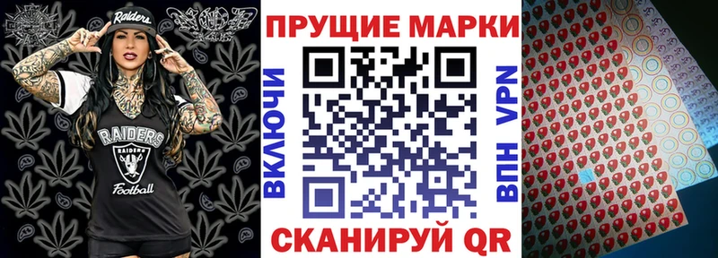 Марки N-bome 1500мкг  Купить закладки  Сунжа 